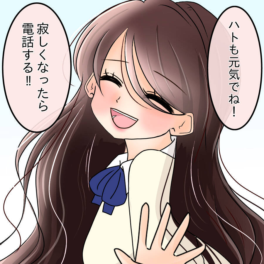【漫画】中学時代に友達になれていたら…人生は違っていたかな【人の価値はモテ度で決まる Vol.49】