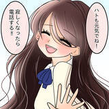 「【漫画】中学時代に友達になれていたら…人生は違っていたかな【人の価値はモテ度で決まる Vol.49】」の画像20