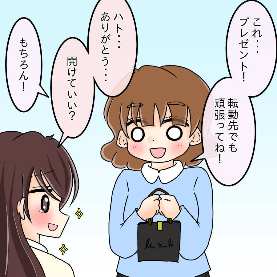 【漫画】中学時代に友達になれていたら…人生は違っていたかな【人の価値はモテ度で決まる Vol.49】