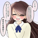「【漫画】中学時代に友達になれていたら…人生は違っていたかな【人の価値はモテ度で決まる Vol.49】」の画像10