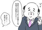 「【漫画】中学時代に友達になれていたら…人生は違っていたかな【人の価値はモテ度で決まる Vol.49】」の画像27
