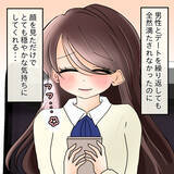「【漫画】中学時代に友達になれていたら…人生は違っていたかな【人の価値はモテ度で決まる Vol.49】」の画像22