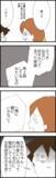 「「空気読まなさすぎ」幼馴染みが電話をかけてきた理由に唖然」の画像2