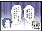 「【漫画】「旦那さんは何て？」ママ友が義母にいびられている話を聞き同情【やばいママ友 Vol.5】」の画像6