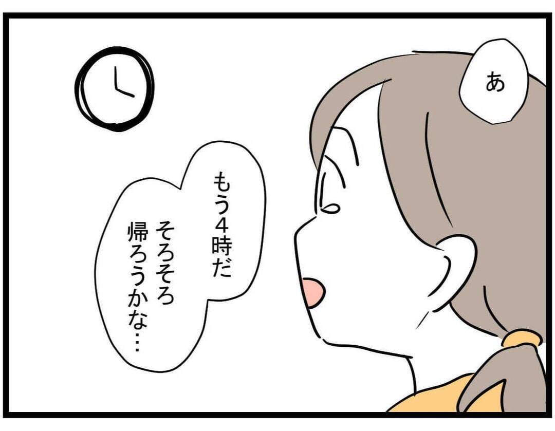 【漫画】「旦那さんは何て？」ママ友が義母にいびられている話を聞き同情【やばいママ友 Vol.5】