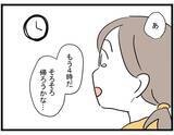 「【漫画】「旦那さんは何て？」ママ友が義母にいびられている話を聞き同情【やばいママ友 Vol.5】」の画像4
