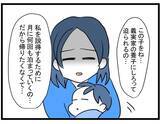 「【漫画】「旦那さんは何て？」ママ友が義母にいびられている話を聞き同情【やばいママ友 Vol.5】」の画像7