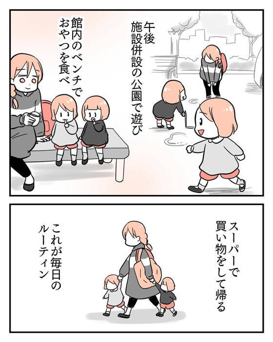「あの人が来る…！」スーパーで毎回遭遇する“ハイタッチおばさん"に怯える双子ママの苦悩とは？【漫画】