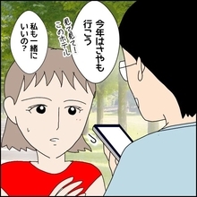 【漫画】毎年家族で行っている花火大会旅行に呼ばれたが…【ドン引き性癖モラハラ男 Vol.13】