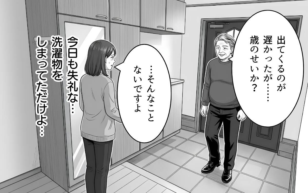 「今夜はしっかり励むんだぞ」肉を手にニヤリ…義父の配慮に欠ける物言いにイラッ！