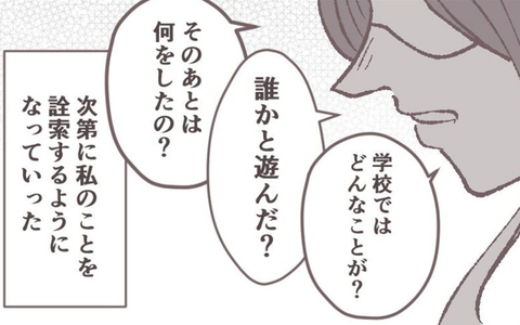 独占欲の激しいヒステリックな母親…人間だけが嫉妬の対象ではない？の画像