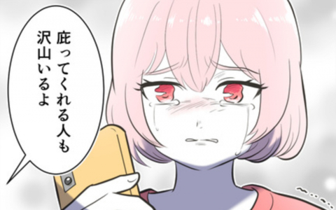 「子どもが可愛い気持ちは大事」批判ばかりじゃない…？の画像