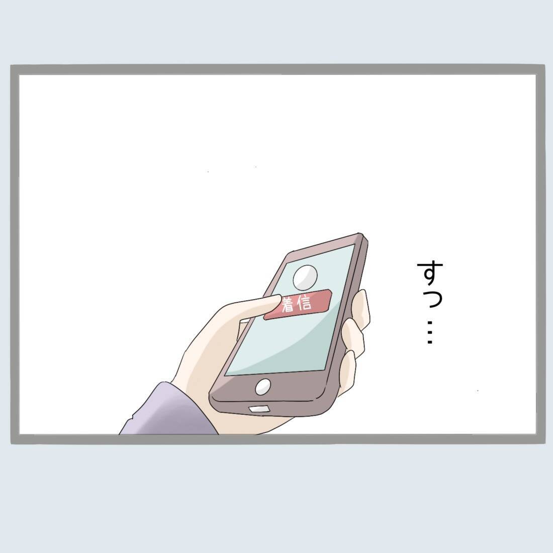 【漫画】頭に来たので電話して怒鳴りつけてやった【不倫旦那と女を閉じ込めてみた Vol.48】