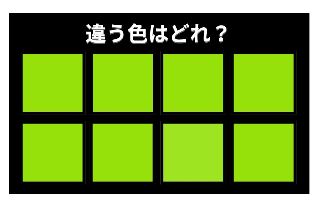 【色彩テスト】あなたの色彩感覚レベルは？＜Vol.536＞