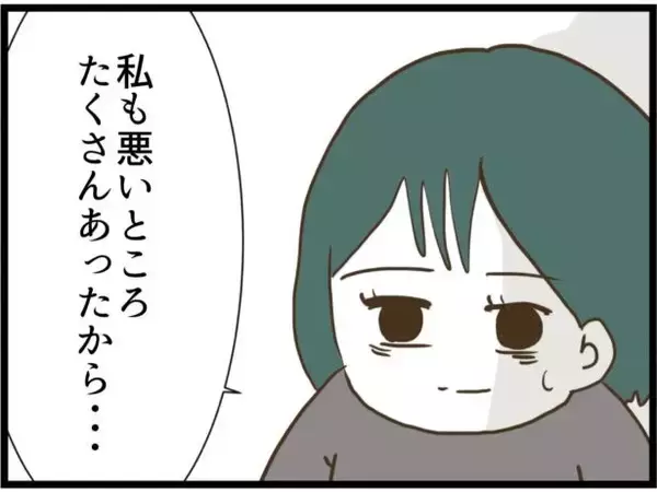 「【漫画】1ヶ月後、夫の手術が無事に終わった！【うちの夫と浮気したママ友は Vol.40】」の画像