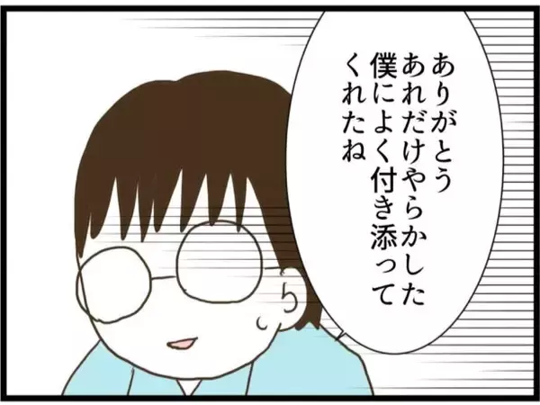 「【漫画】1ヶ月後、夫の手術が無事に終わった！【うちの夫と浮気したママ友は Vol.40】」の画像