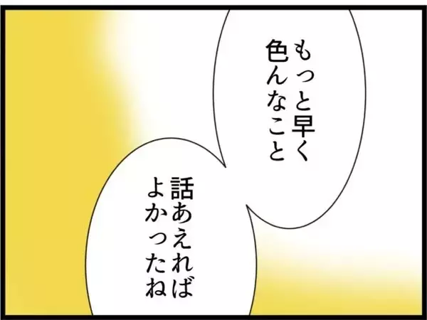 「【漫画】1ヶ月後、夫の手術が無事に終わった！【うちの夫と浮気したママ友は Vol.40】」の画像