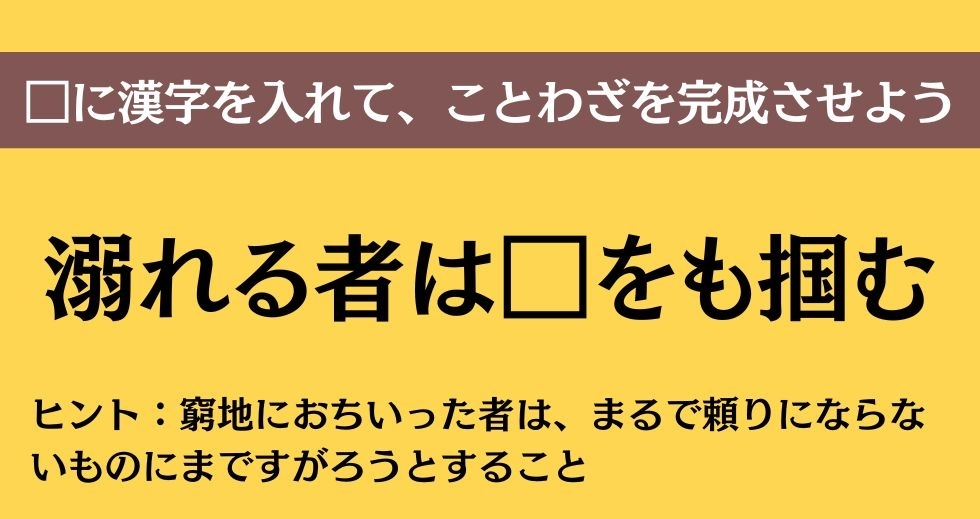 大人ならわかる？ 中学校の「国語」問題＜Vol.363＞