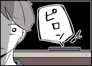 【漫画】妻がいなくなって3日目…　スマホに連絡が！妻からか？【僕と帰ってこない妻 Vol.4】