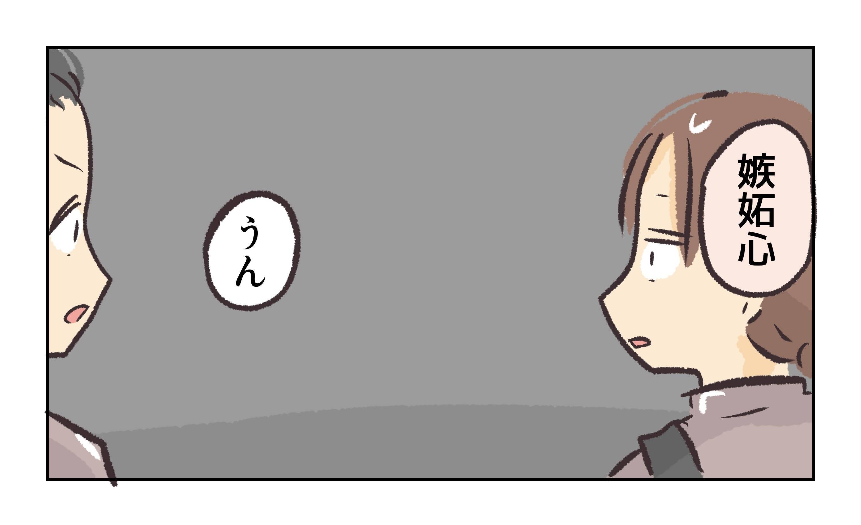 【漫画】やはり2人は付き合っているのか？店長は既婚者だが…【バイト先で浮気現場に遭遇 Vol.40】