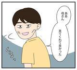 「【漫画】母は足を怪我している！ “池に転落”するのに好都合【復讐のために略奪婚した私 Vol.43】」の画像2