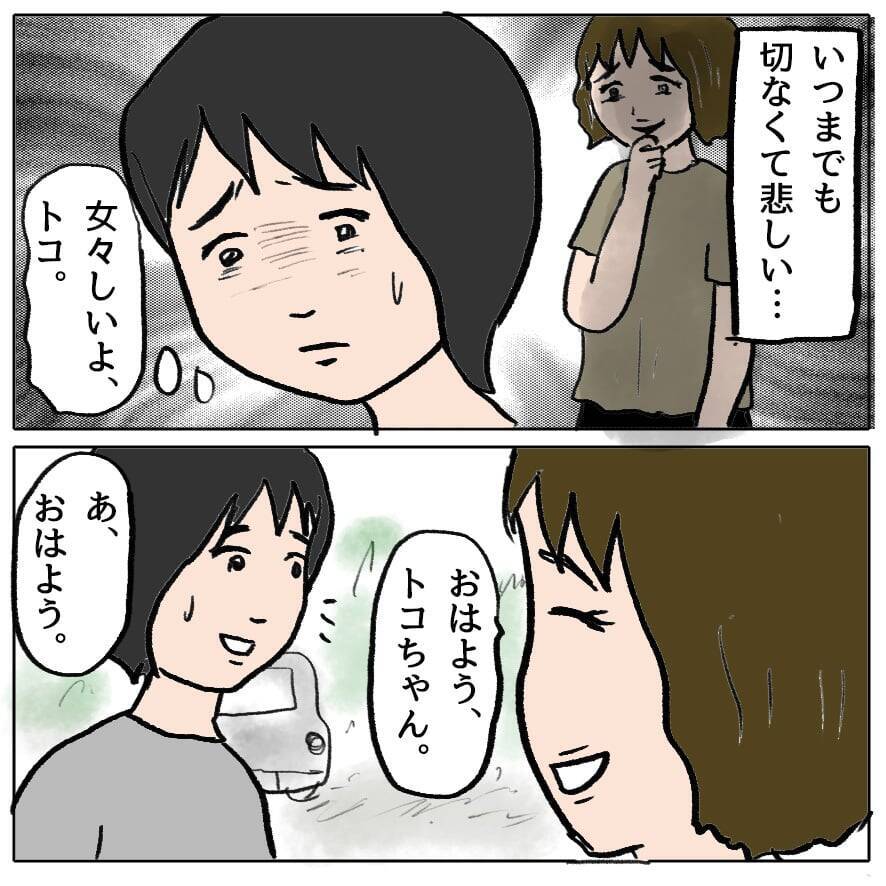 【漫画】ウジウジするのはやめよう！うちにママ友を呼んでランチを振る舞う【策略女の末路 Vol.81】