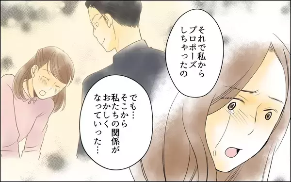 「【漫画】美容院まで指定！妻の一人行動を嫌がる夫の真意は【どこにでも夫を連れてくるママ友 Vol.5】」の画像