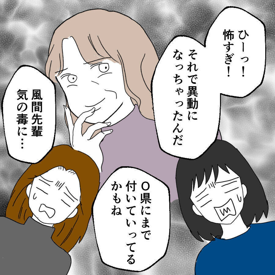 景子と豪汰は離婚　充実した日々を送る元妻と娘、いっぽう元夫は？