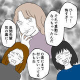 「景子と豪汰は離婚　充実した日々を送る元妻と娘、いっぽう元夫は？」の画像7