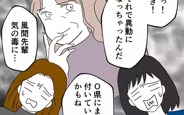 「景子と豪汰は離婚　充実した日々を送る元妻と娘、いっぽう元夫は？」の画像