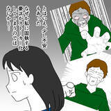「景子と豪汰は離婚　充実した日々を送る元妻と娘、いっぽう元夫は？」の画像2