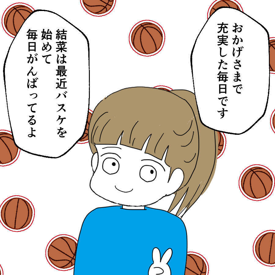 景子と豪汰は離婚　充実した日々を送る元妻と娘、いっぽう元夫は？