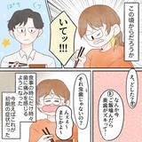 「突然の歯の痛み…！ 思い当たる節がありすぎて虫歯だと思っていた」の画像1