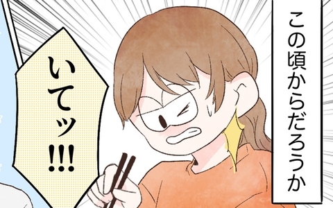 突然の歯の痛み…！ 思い当たる節がありすぎて虫歯だと思っていたの画像