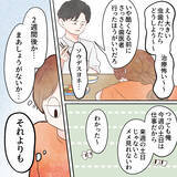 「突然の歯の痛み…！ 思い当たる節がありすぎて虫歯だと思っていた」の画像4