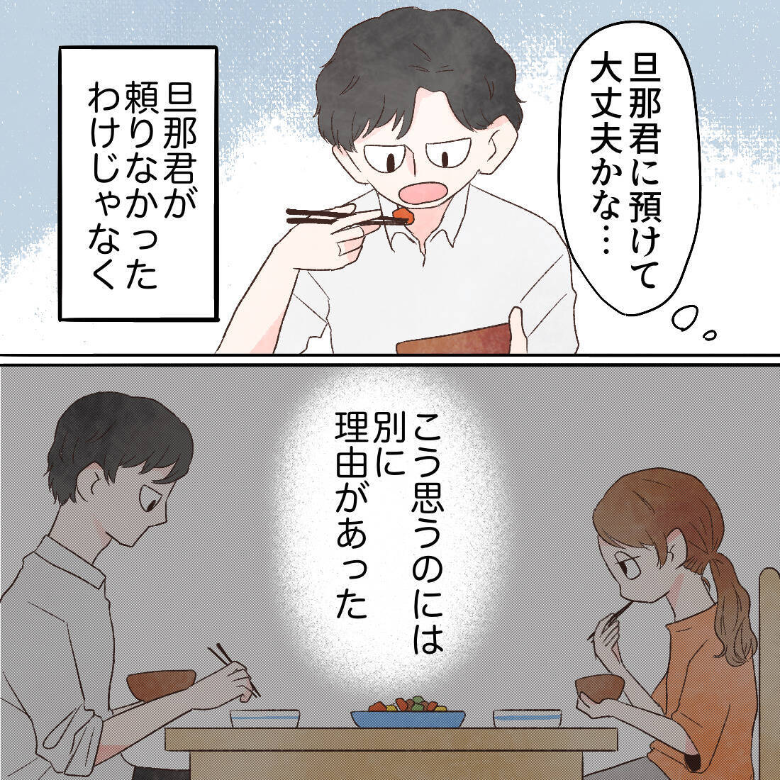 突然の歯の痛み…！ 思い当たる節がありすぎて虫歯だと思っていた