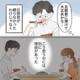 「突然の歯の痛み…！ 思い当たる節がありすぎて虫歯だと思っていた」の画像5