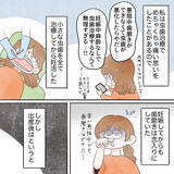 「突然の歯の痛み…！ 思い当たる節がありすぎて虫歯だと思っていた」の画像2