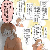 「突然の歯の痛み…！ 思い当たる節がありすぎて虫歯だと思っていた」の画像3