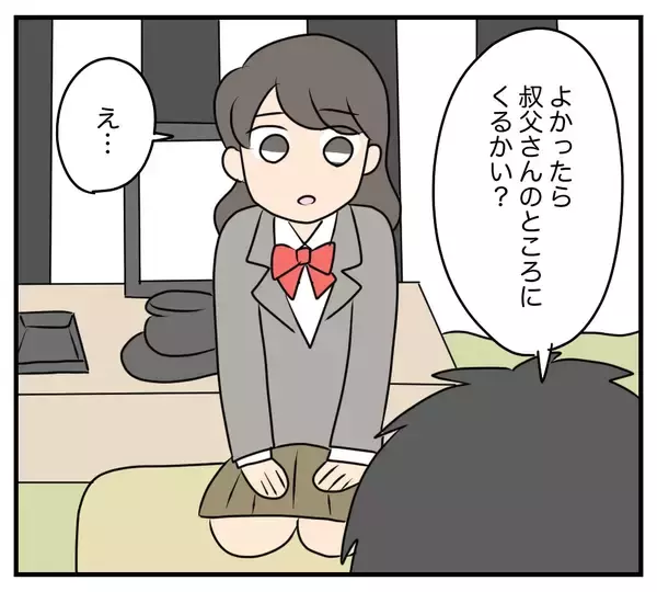 「【漫画】亡くなった母が気を付けるよう言った叔父と対面【夫と義家族に無視される私 Vol.68】」の画像