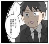 「【漫画】亡くなった母が気を付けるよう言った叔父と対面【夫と義家族に無視される私 Vol.68】」の画像8