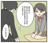 「【漫画】亡くなった母が気を付けるよう言った叔父と対面【夫と義家族に無視される私 Vol.68】」の画像2