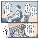 「【漫画】妻が何か怒っているみたいだが産後は不安定っていうし…【アナタの大丈夫がキライ Vol.29】」の画像5