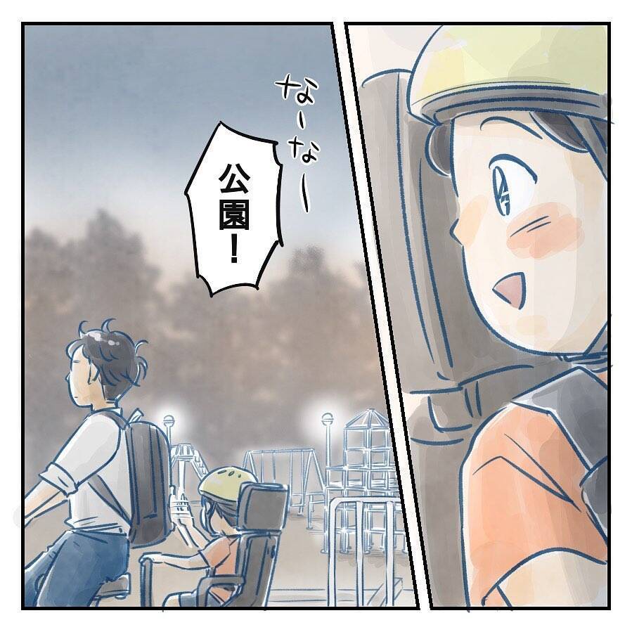 【漫画】妻が何か怒っているみたいだが産後は不安定っていうし…【アナタの大丈夫がキライ Vol.29】