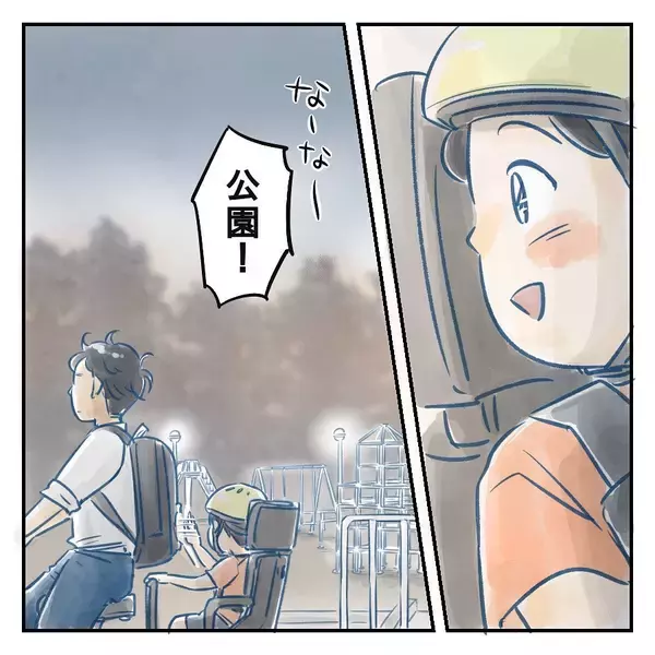 「【漫画】妻が何か怒っているみたいだが産後は不安定っていうし…【アナタの大丈夫がキライ Vol.29】」の画像