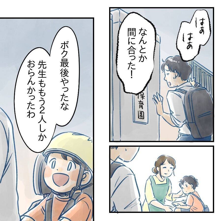 【漫画】妻が何か怒っているみたいだが産後は不安定っていうし…【アナタの大丈夫がキライ Vol.29】