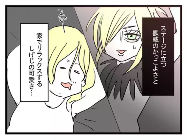 「憧れの王子様との同棲がスタート！ ステージの上とはまるで別人でギャップ萌え」の画像