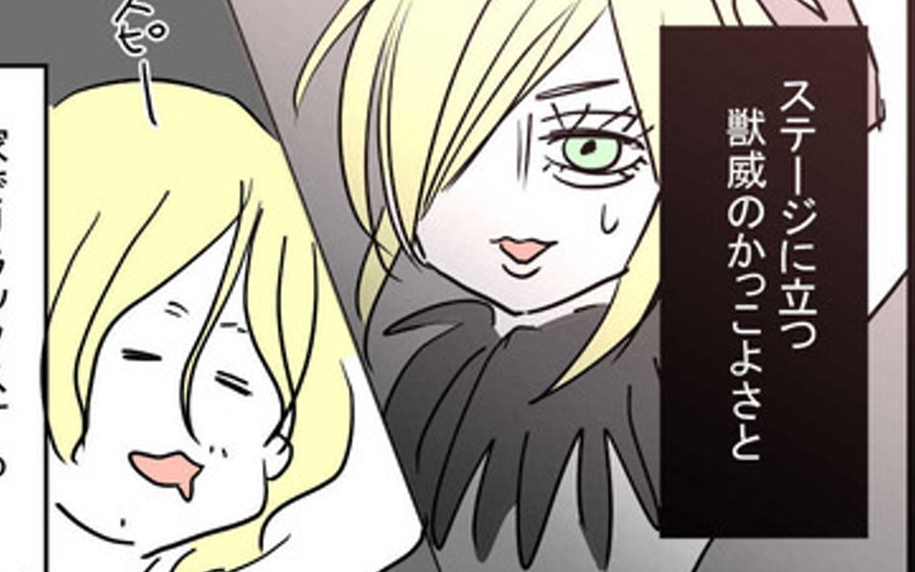 憧れの王子様との同棲がスタート！ ステージの上とはまるで別人でギャップ萌え