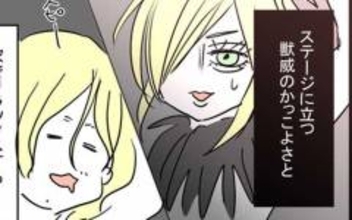 憧れの王子様との同棲がスタート！ ステージの上とはまるで別人でギャップ萌え