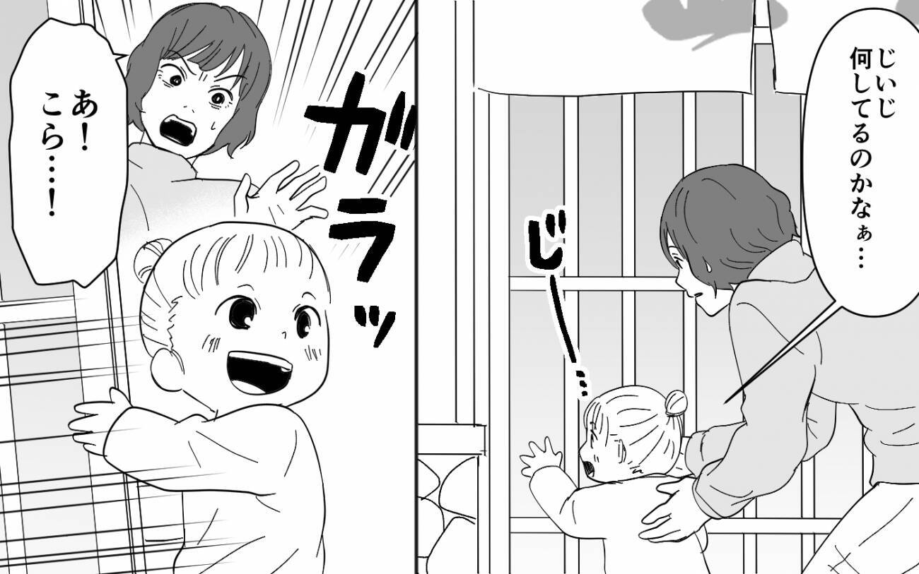 【漫画】義父も義母の料理が苦手!? 思わぬ行動にびっくり【義母のメシがまずい Vol.5】